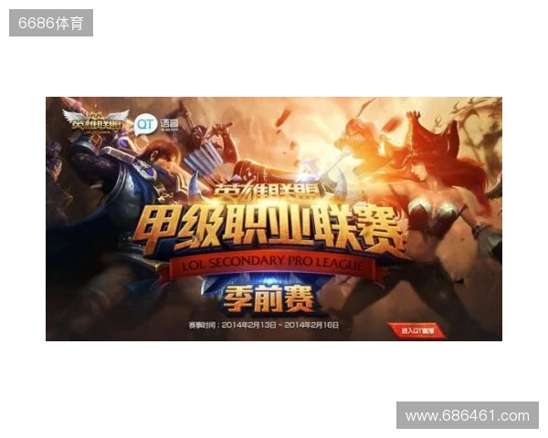 《英雄联盟》S15淘汰赛1 4决赛第一日GEN 3 1战胜HLE！超威挺进四强