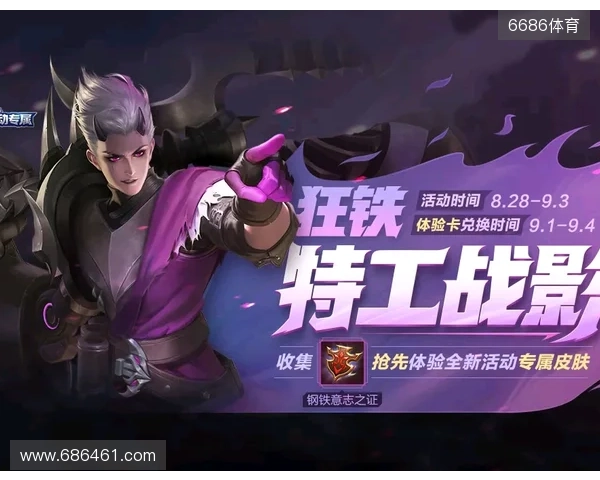 再度卫冕!TE溯收获天津王者荣耀女子公开赛冠军